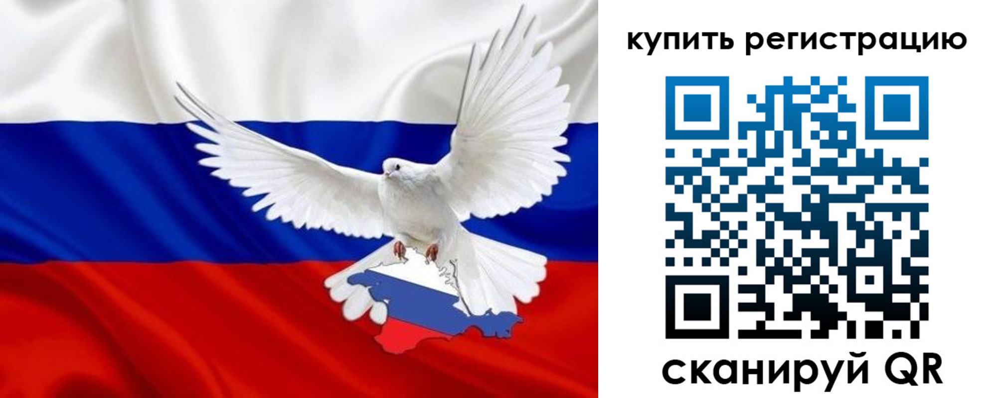 прописка 2025 в Жукове